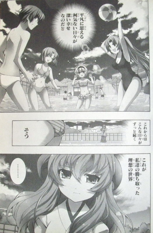 Thumbnail of post image 093