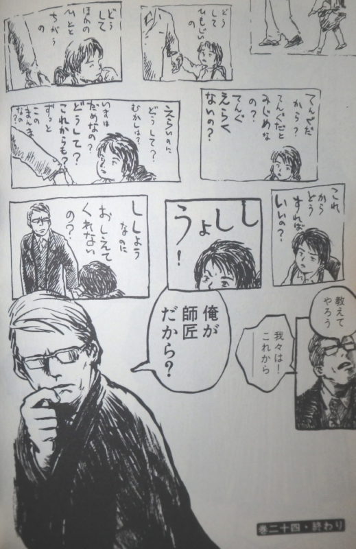 Thumbnail of post image 194