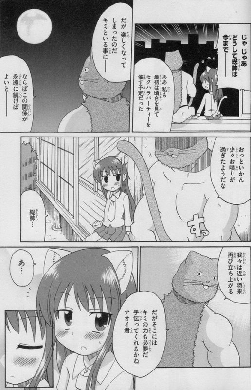 Thumbnail of post image 162