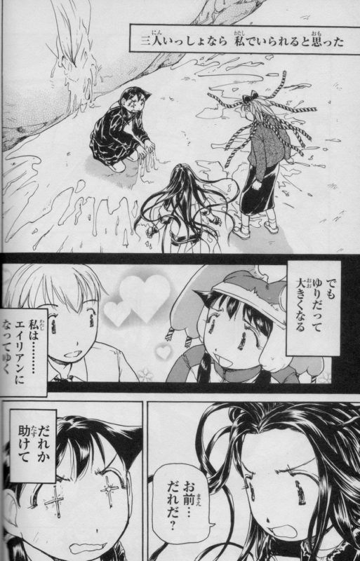 Thumbnail of post image 017