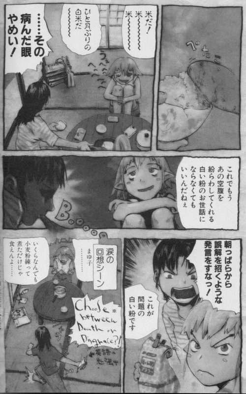 Thumbnail of post image 124