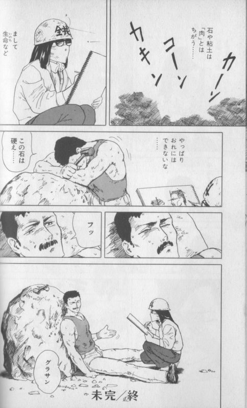 Thumbnail of post image 062